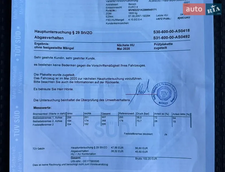 Хэтчбек Volkswagen Golf 2008 в Лубнах документ