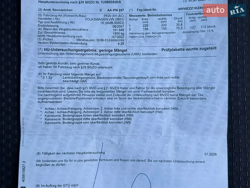 Хэтчбек Volkswagen Golf 2008 в Лубнах документ