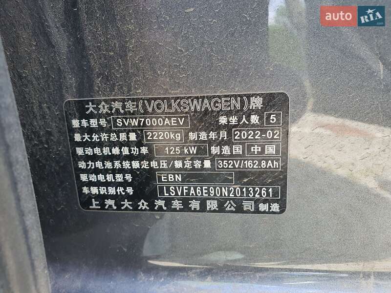 Хэтчбек Volkswagen ID.3 2022 в Харькове