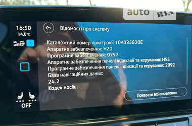 Хэтчбек Volkswagen ID.3 2020 в Павлограде