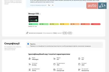 Хэтчбек Volkswagen ID.3 2024 в 
