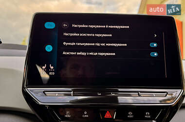 Хэтчбек Volkswagen ID.3 2020 в 