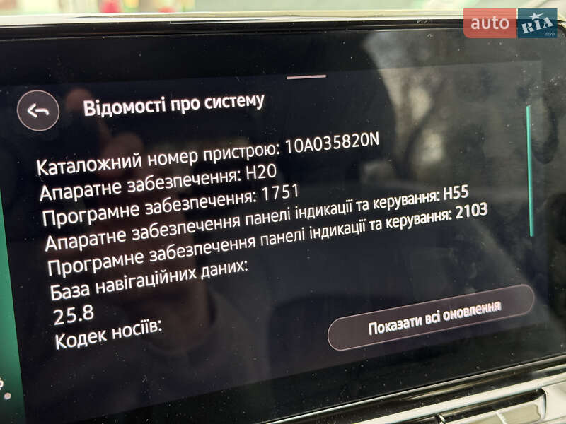 Хетчбек Volkswagen ID.3 2020 в Кривому Розі