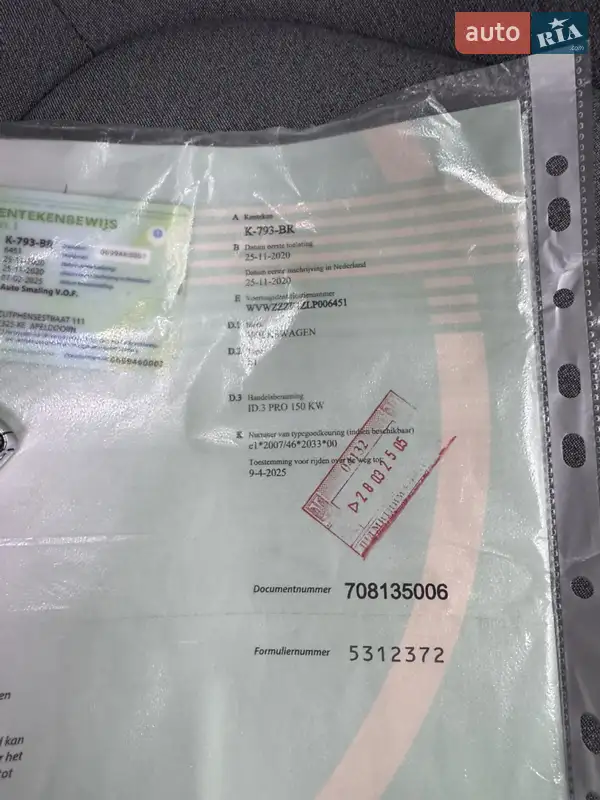 Хэтчбек Volkswagen ID.3 2021 в Тернополе документ 2 фото Хэтчбек Volkswagen ID.3 2021 в Тернополе документ