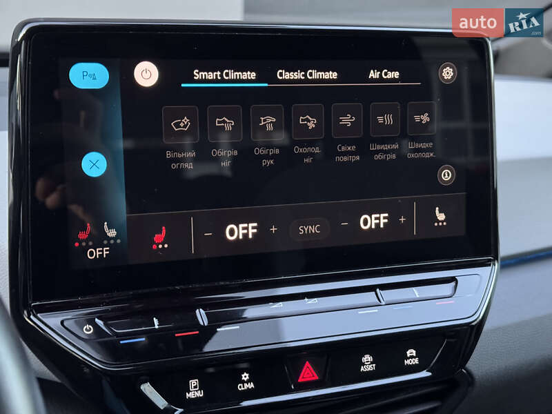 Хэтчбек Volkswagen ID.3 2020 в Тернополе