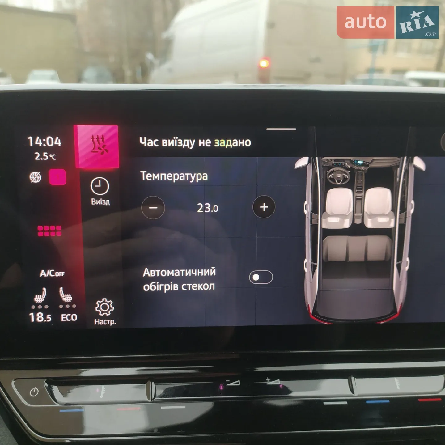 2020 Volkswagen ID.3 - мініатюра 33