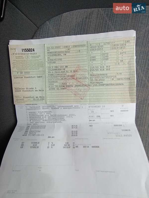 Хэтчбек Volkswagen ID.3 2023 в Ровно фото 111 Хэтчбек Volkswagen ID.3 2023 в Ровно