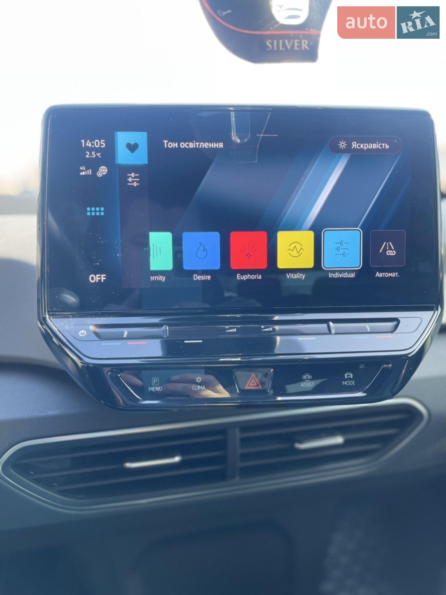 2021 Volkswagen ID.3 - мініатюра 46
