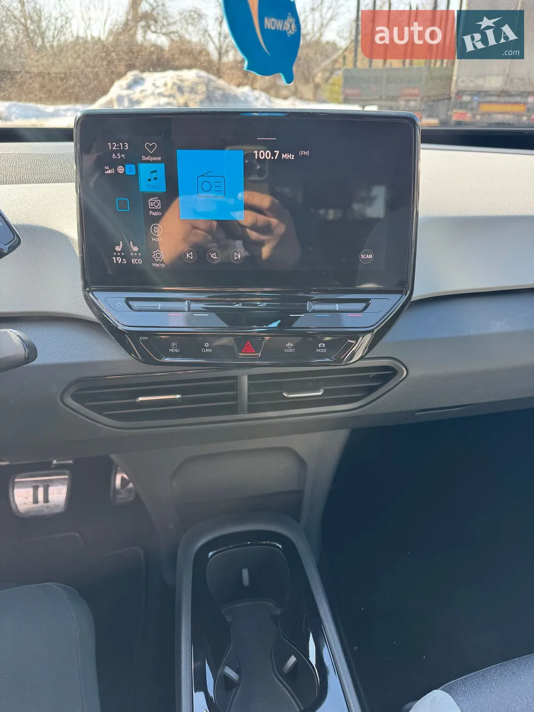 2020 Volkswagen ID.3 - мініатюра 12