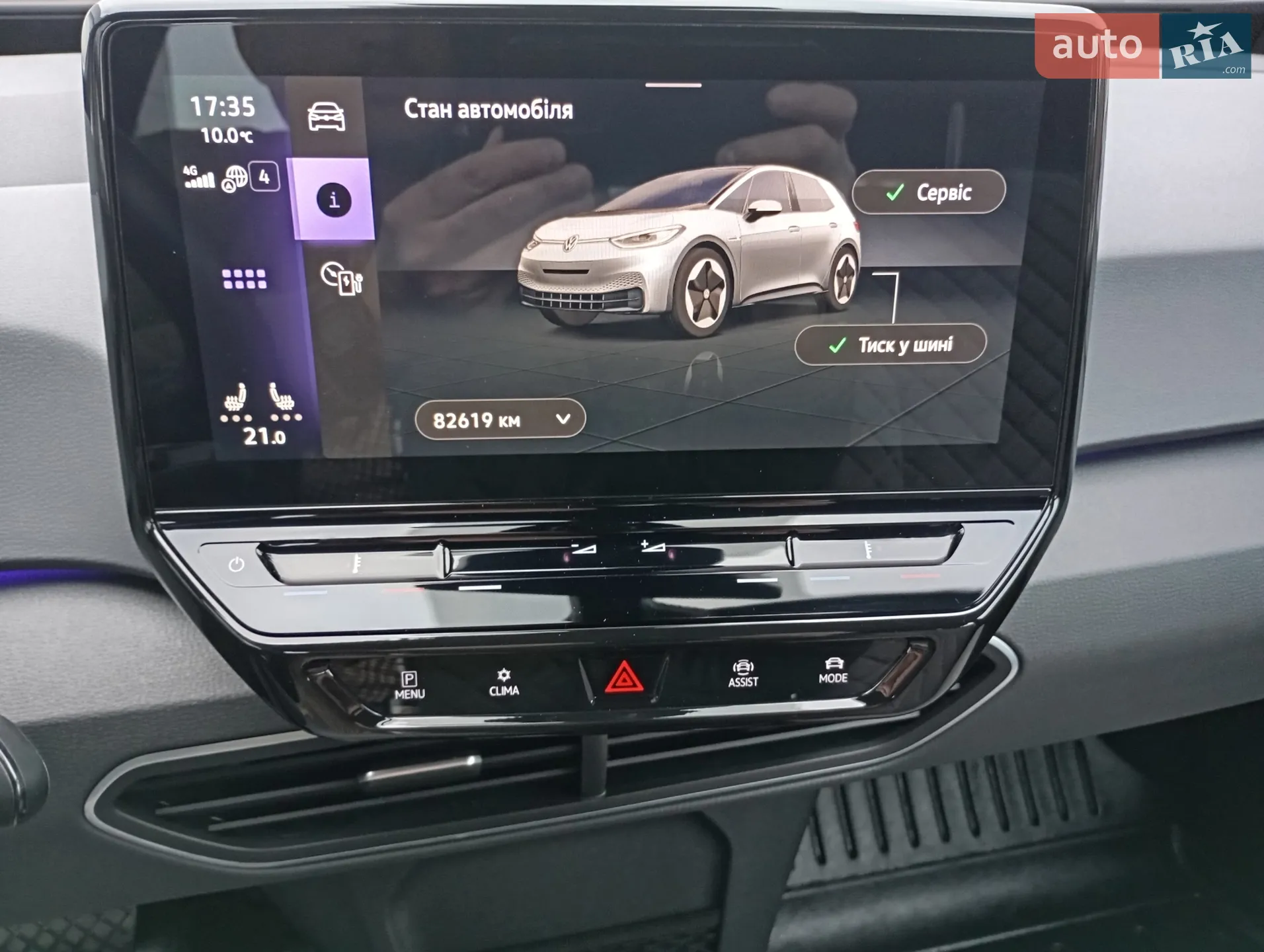 2021 Volkswagen ID.3 - мініатюра 18