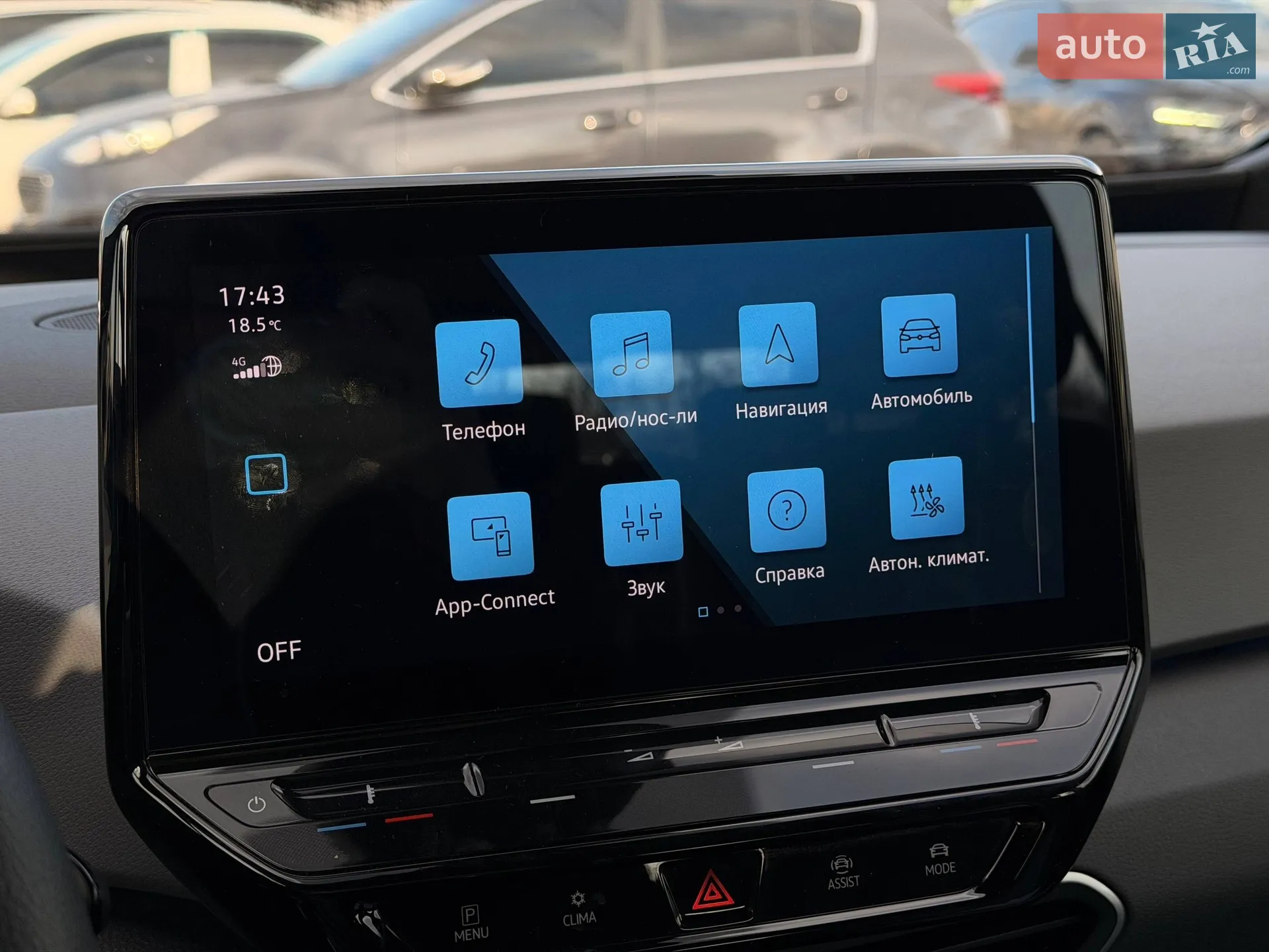 2021 Volkswagen ID.3 - мініатюра 57