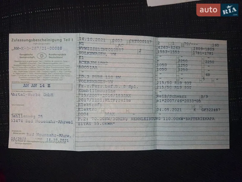 Volkswagen ID.3 2021 VIN WVWZZZE1ZNP010507 фото оголошення 47 з 68