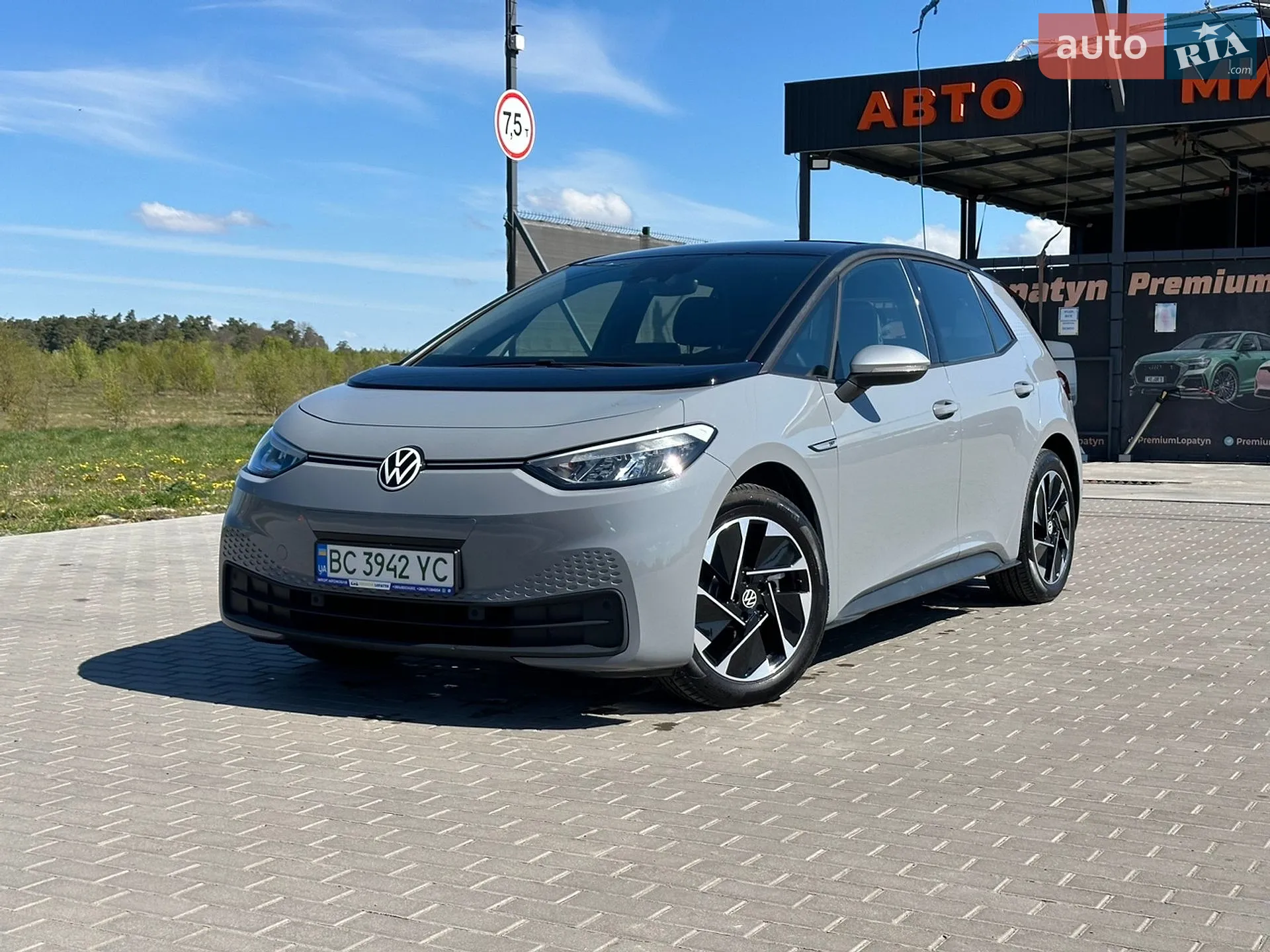 2020 Volkswagen ID.3 - мініатюра 20