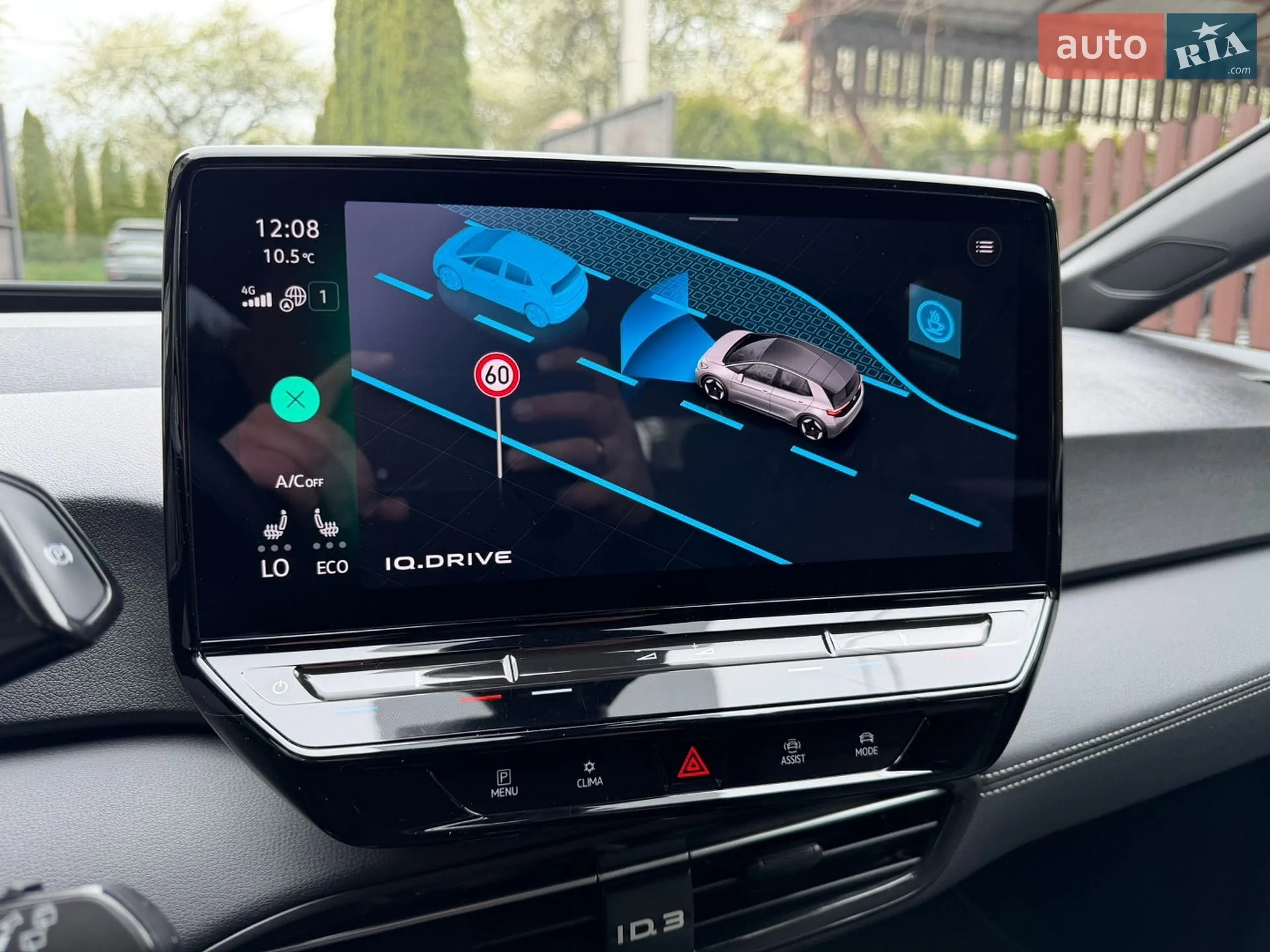 2023 Volkswagen ID.3 - мініатюра 29