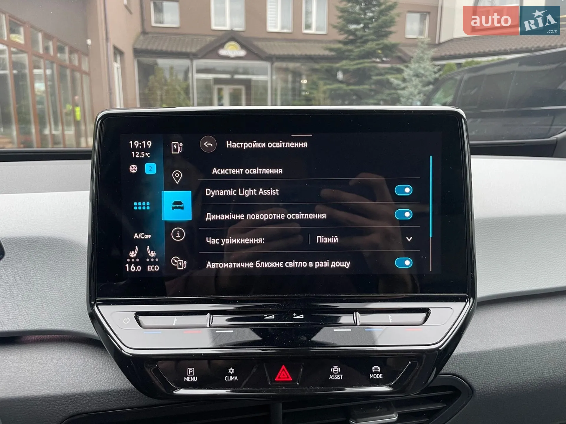 2020 Volkswagen ID.3 - мініатюра 36