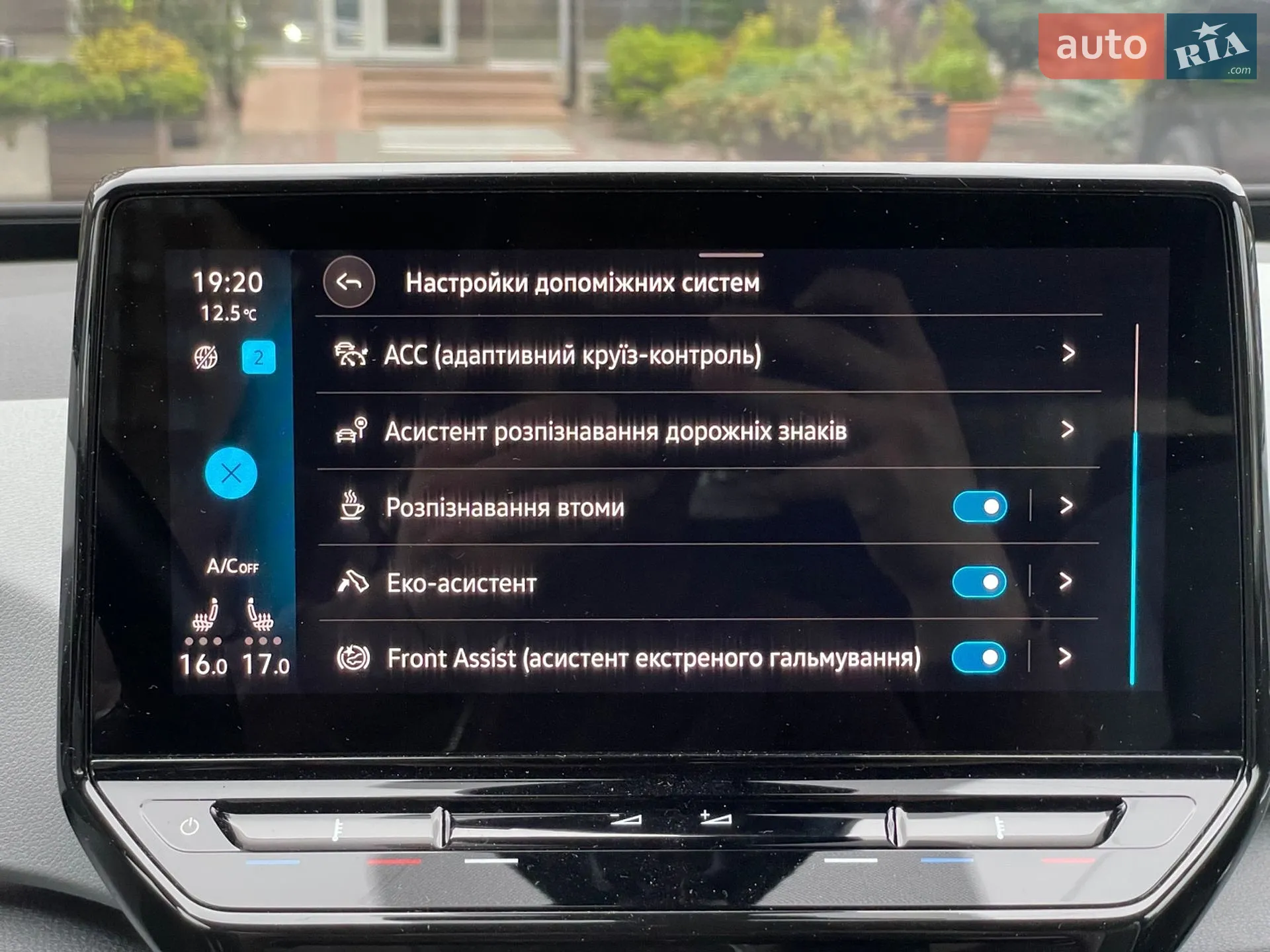 2020 Volkswagen ID.3 - мініатюра 38