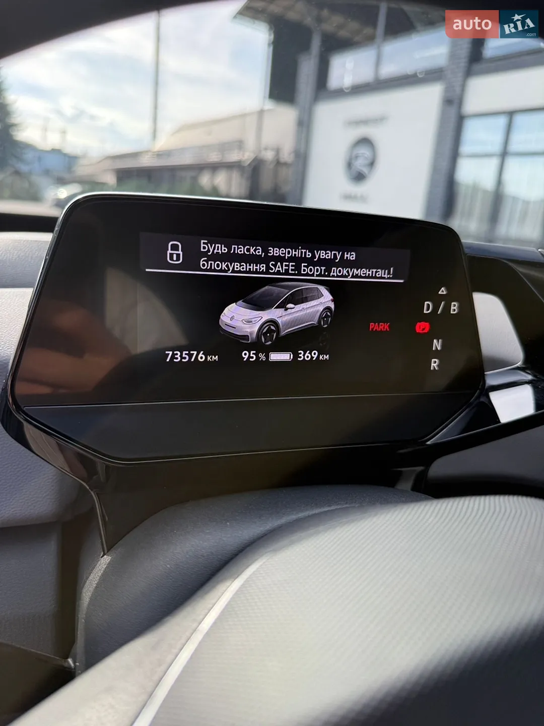 2023 Volkswagen ID.3 - мініатюра 13