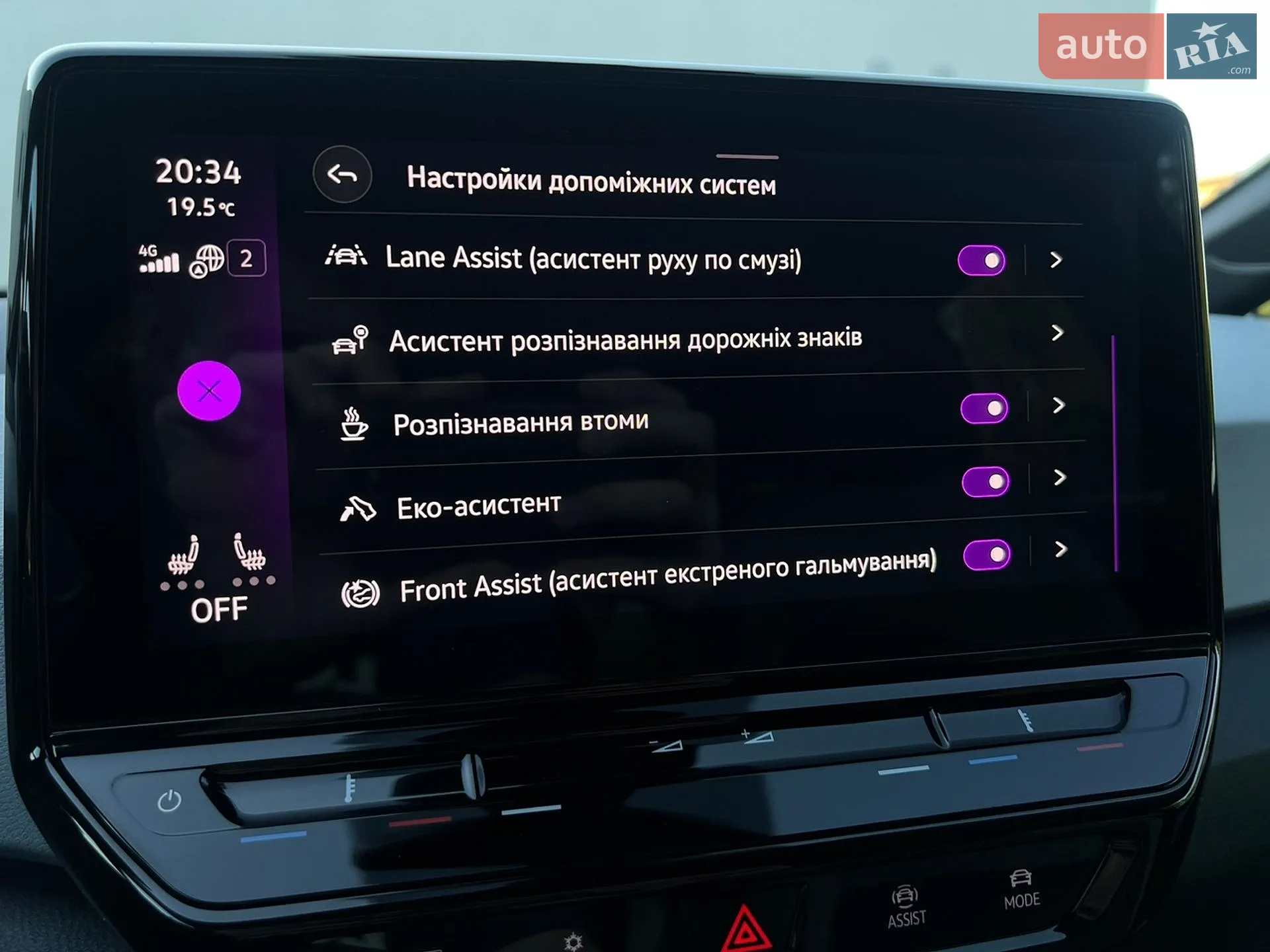 2021 Volkswagen ID.3 - мініатюра 79