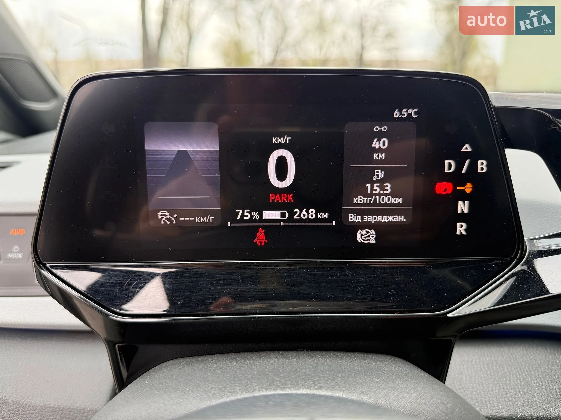 2020 Volkswagen ID.3 - мініатюра 44