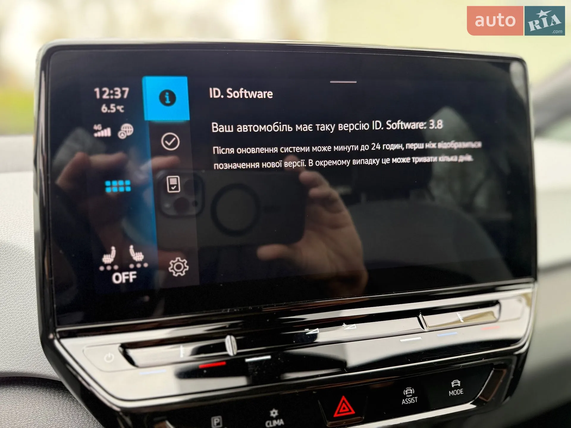 2020 Volkswagen ID.3 - мініатюра 51