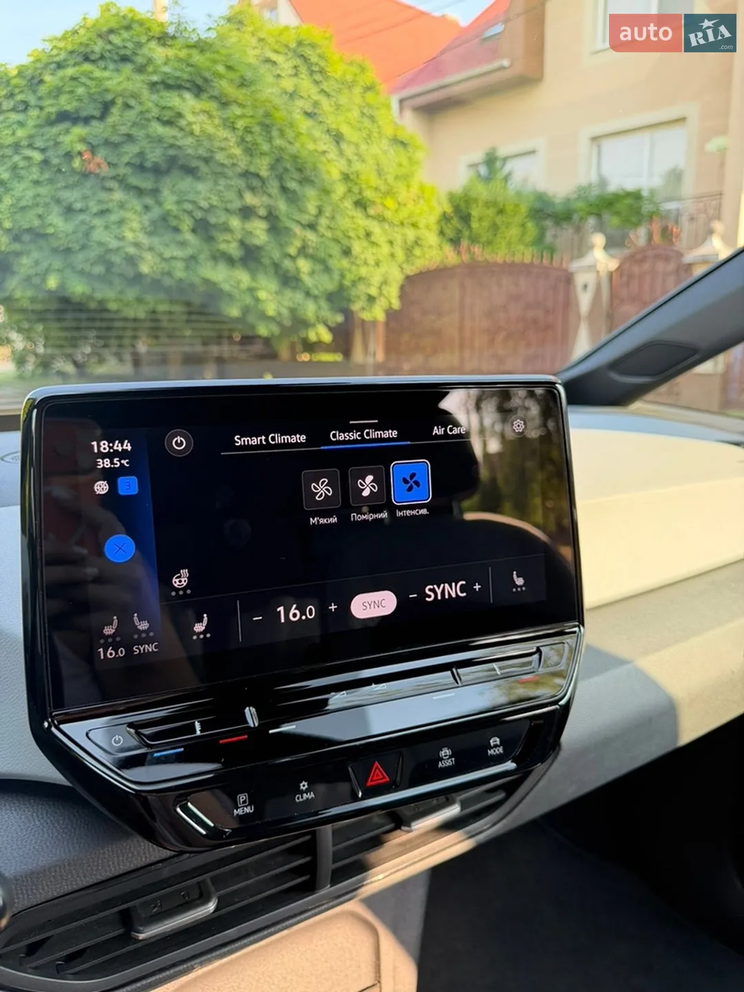 2020 Volkswagen ID.3 - мініатюра 17