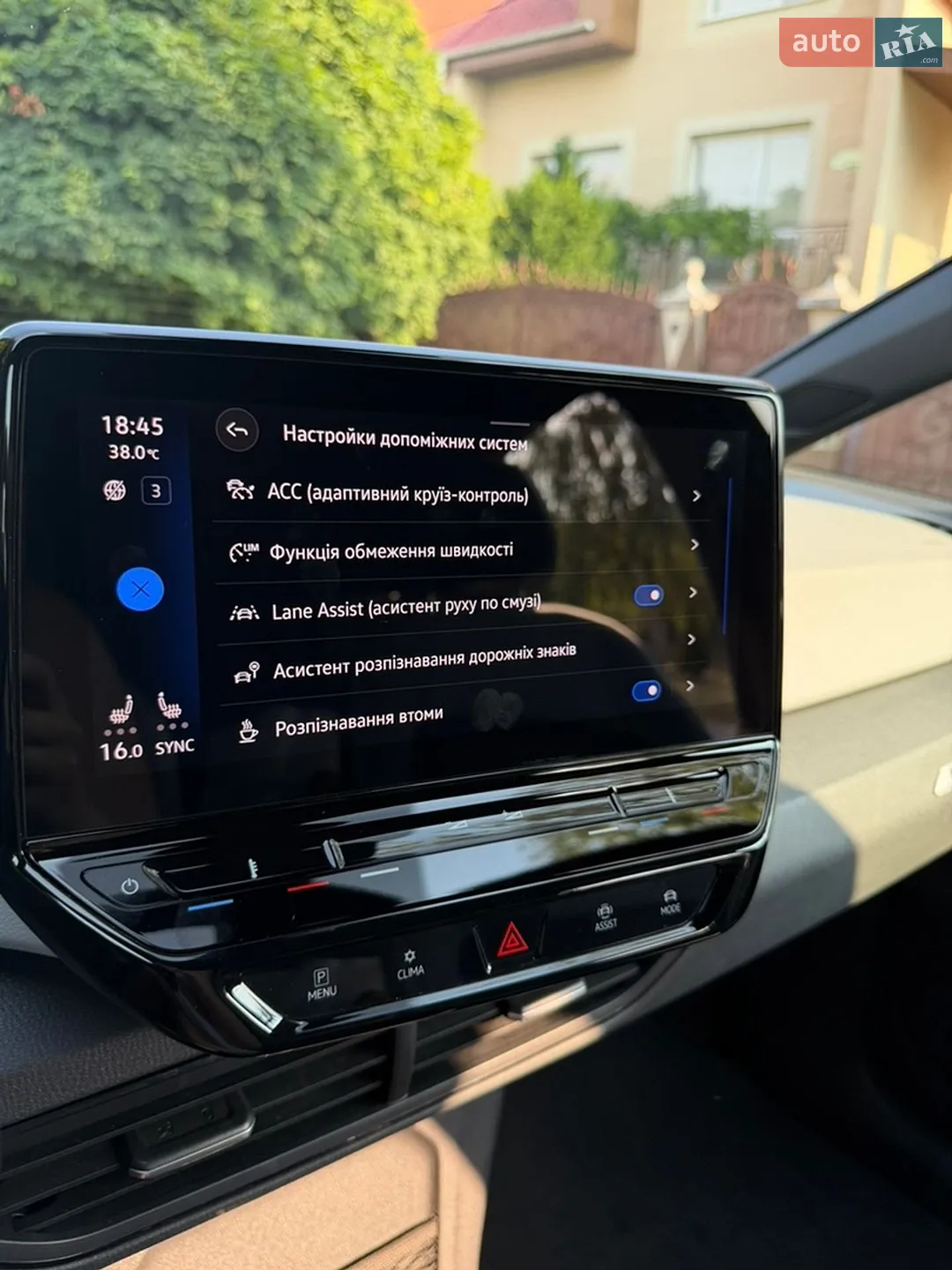 2020 Volkswagen ID.3 - мініатюра 20
