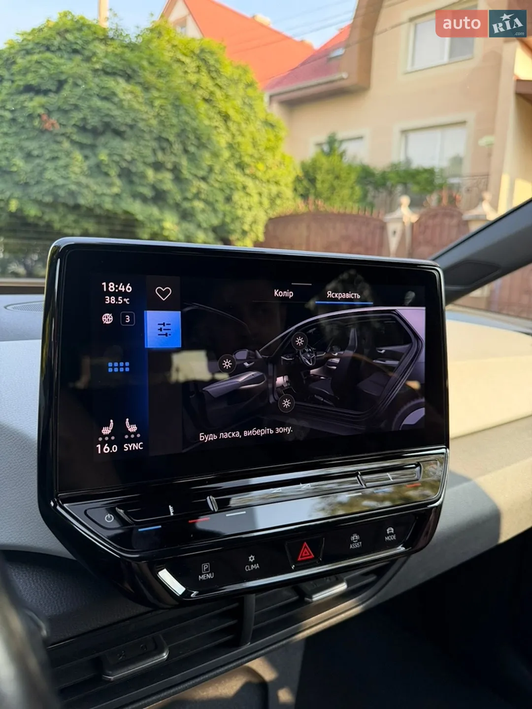 2020 Volkswagen ID.3 - мініатюра 26