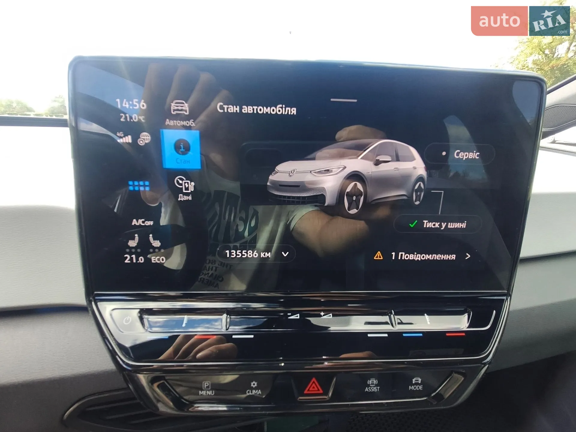 2020 Volkswagen ID.3 - мініатюра 15