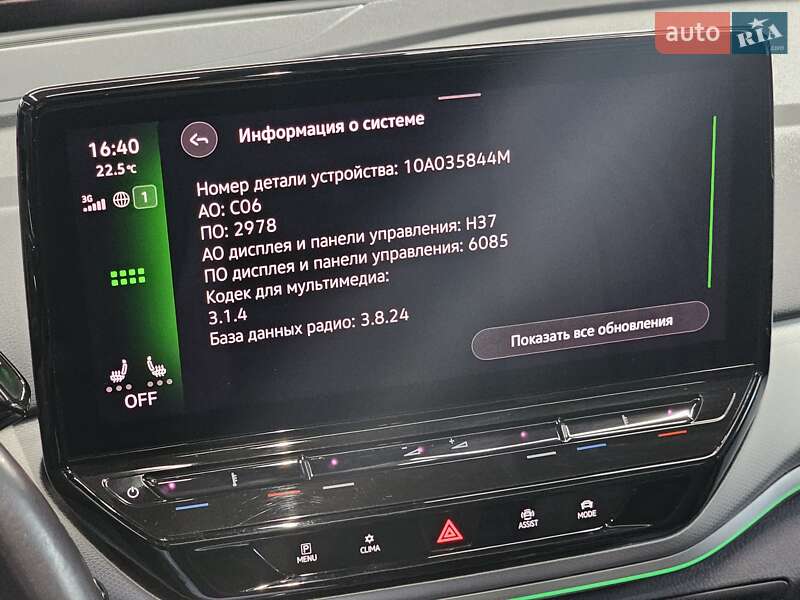 Внедорожник / Кроссовер Volkswagen ID.4 Crozz 2021 в Днепре