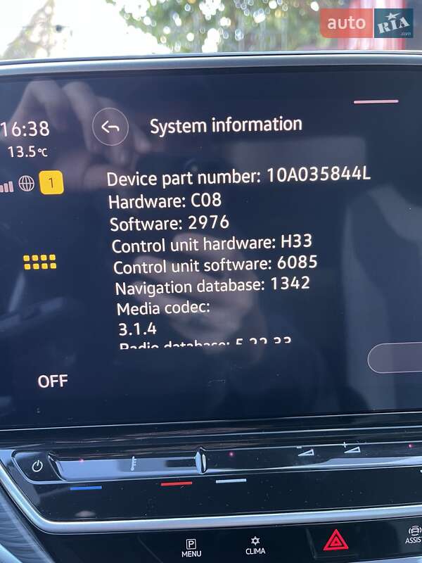 Внедорожник / Кроссовер Volkswagen ID.4 Crozz 2022 в Запорожье фото 3 Внедорожник / Кроссовер Volkswagen ID.4 Crozz 2022 в Запорожье