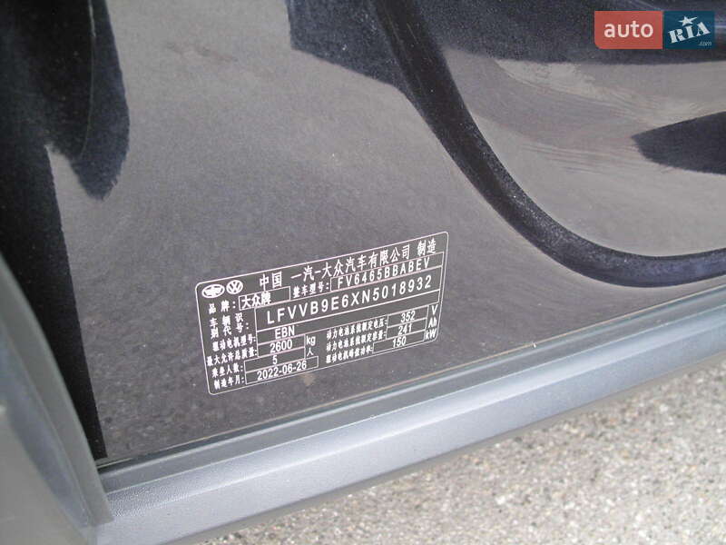 Внедорожник / Кроссовер Volkswagen ID.4 Crozz 2022 в Киеве фото 57 Внедорожник / Кроссовер Volkswagen ID.4 Crozz 2022 в Киеве