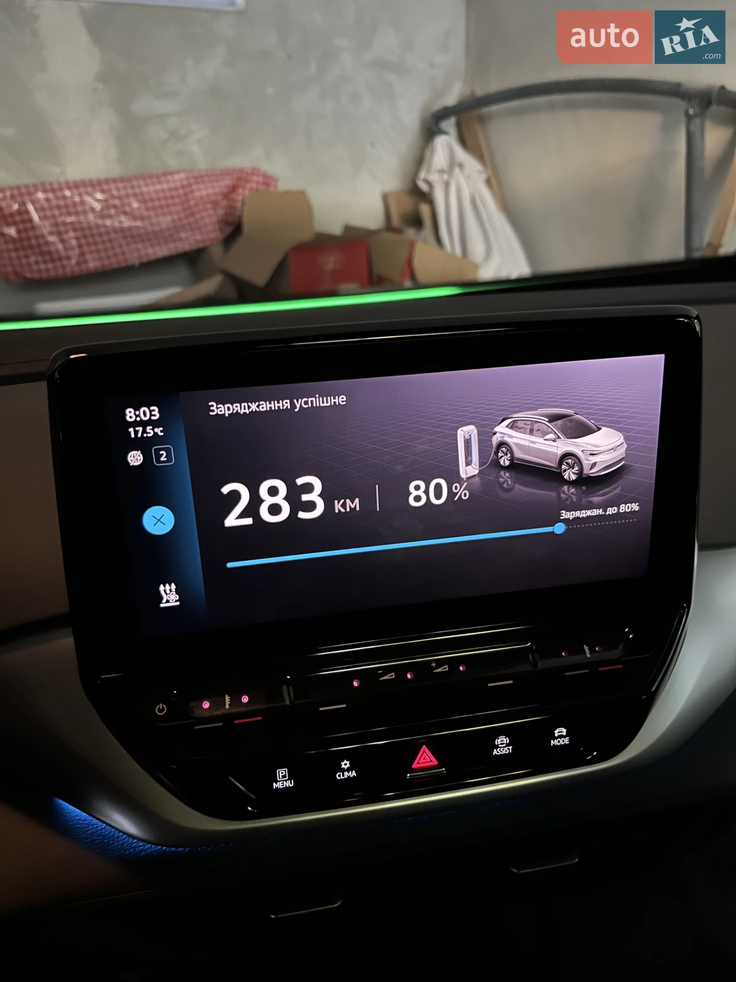 2021 Volkswagen ID.4 - мініатюра 138