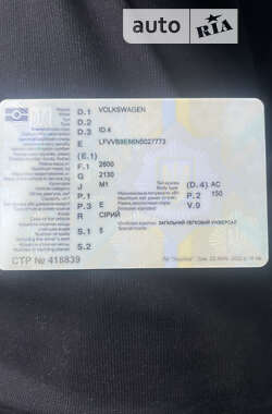 Внедорожник / Кроссовер Volkswagen ID.4 2022 в Белой Церкви