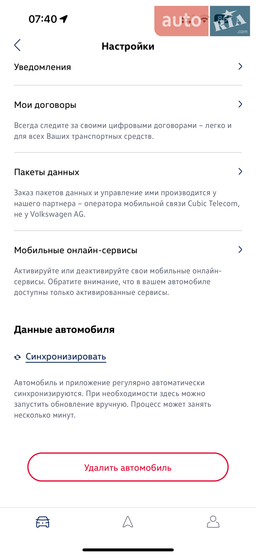 2021 Volkswagen ID.4 - мініатюра 21
