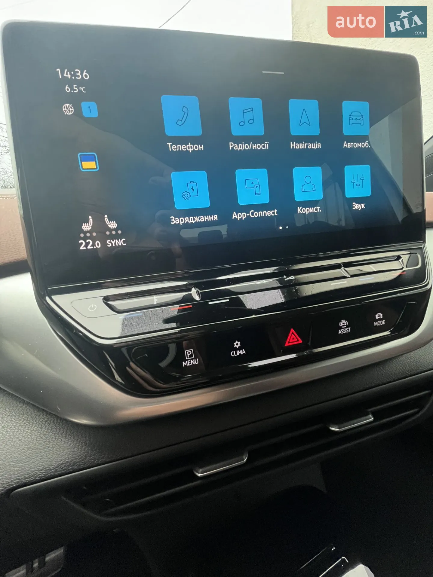 2021 Volkswagen ID.4 - мініатюра 27