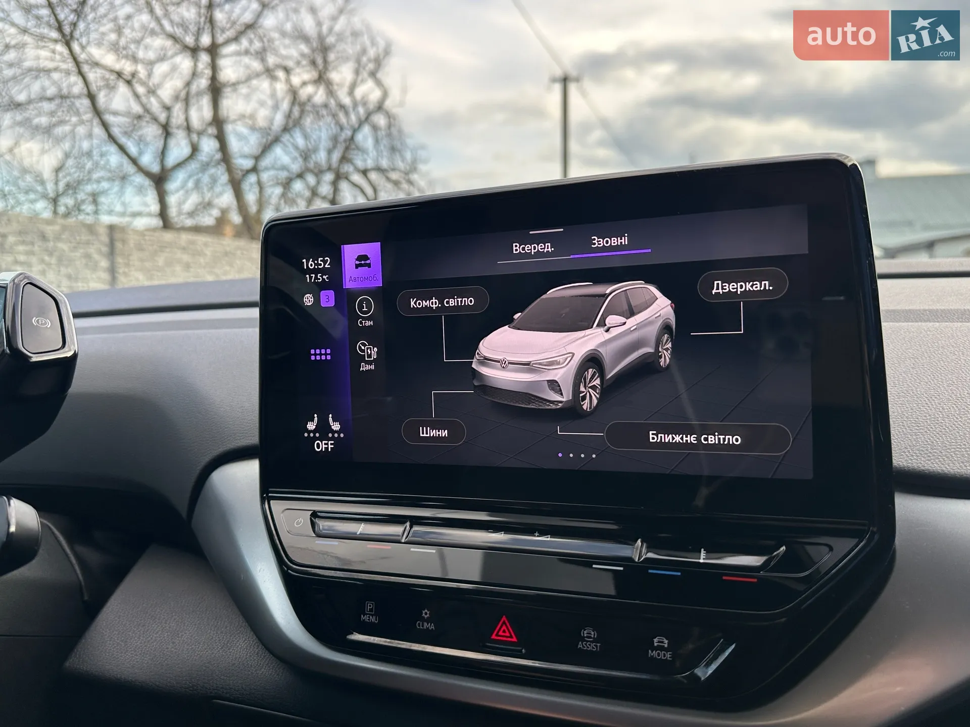 2020 Volkswagen ID.4 - мініатюра 72