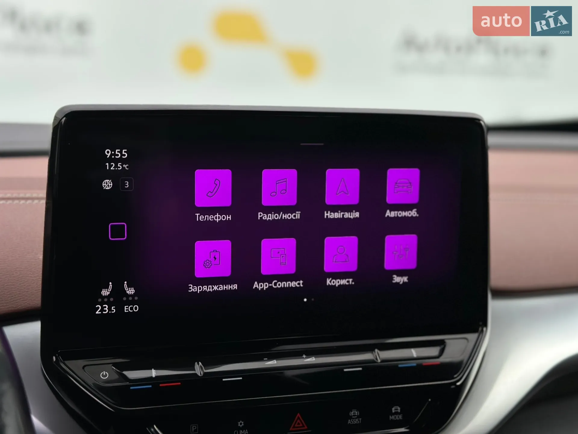 2021 Volkswagen ID.4 - мініатюра 47