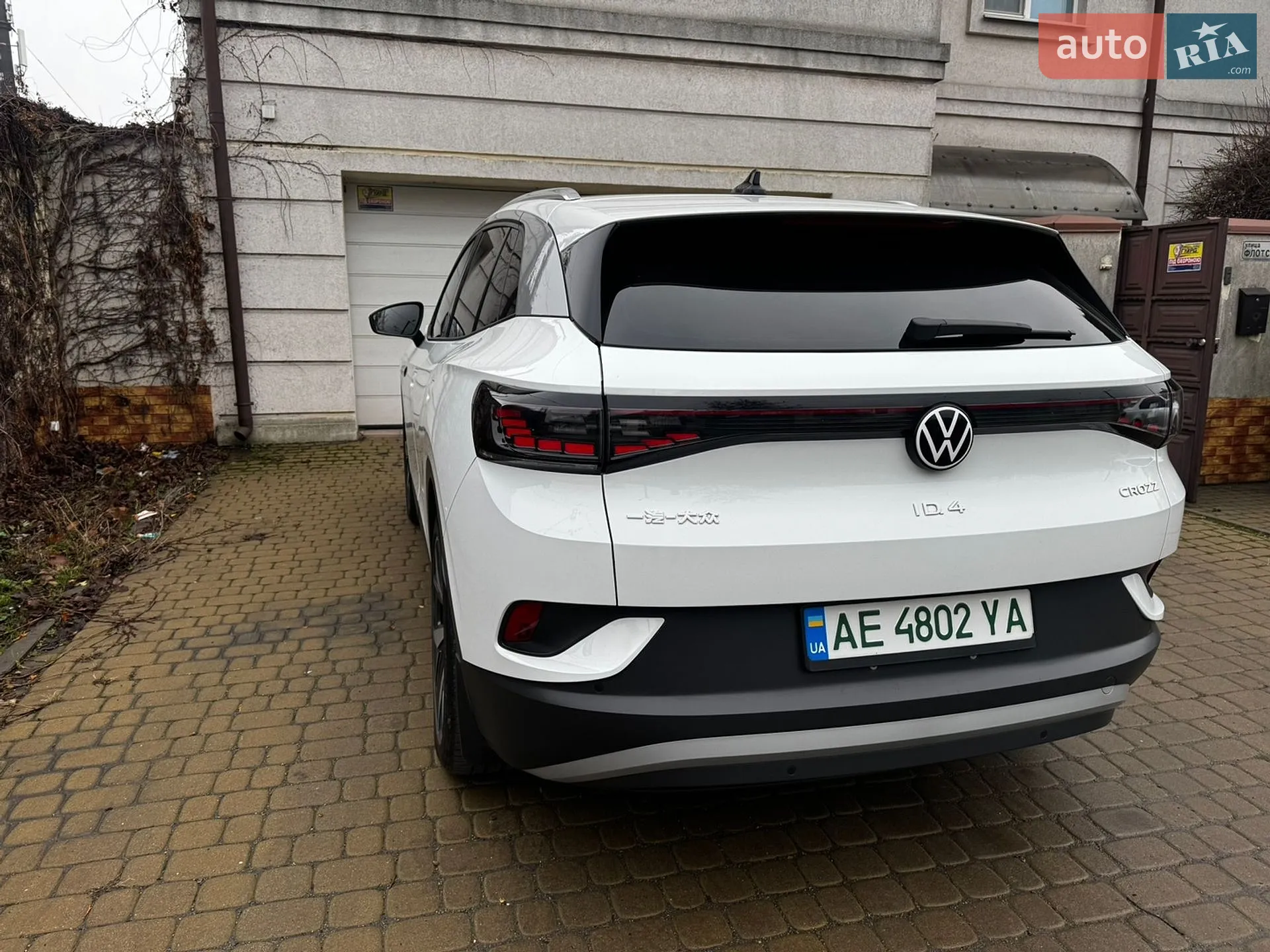 2021 Volkswagen ID.4 - мініатюра 5