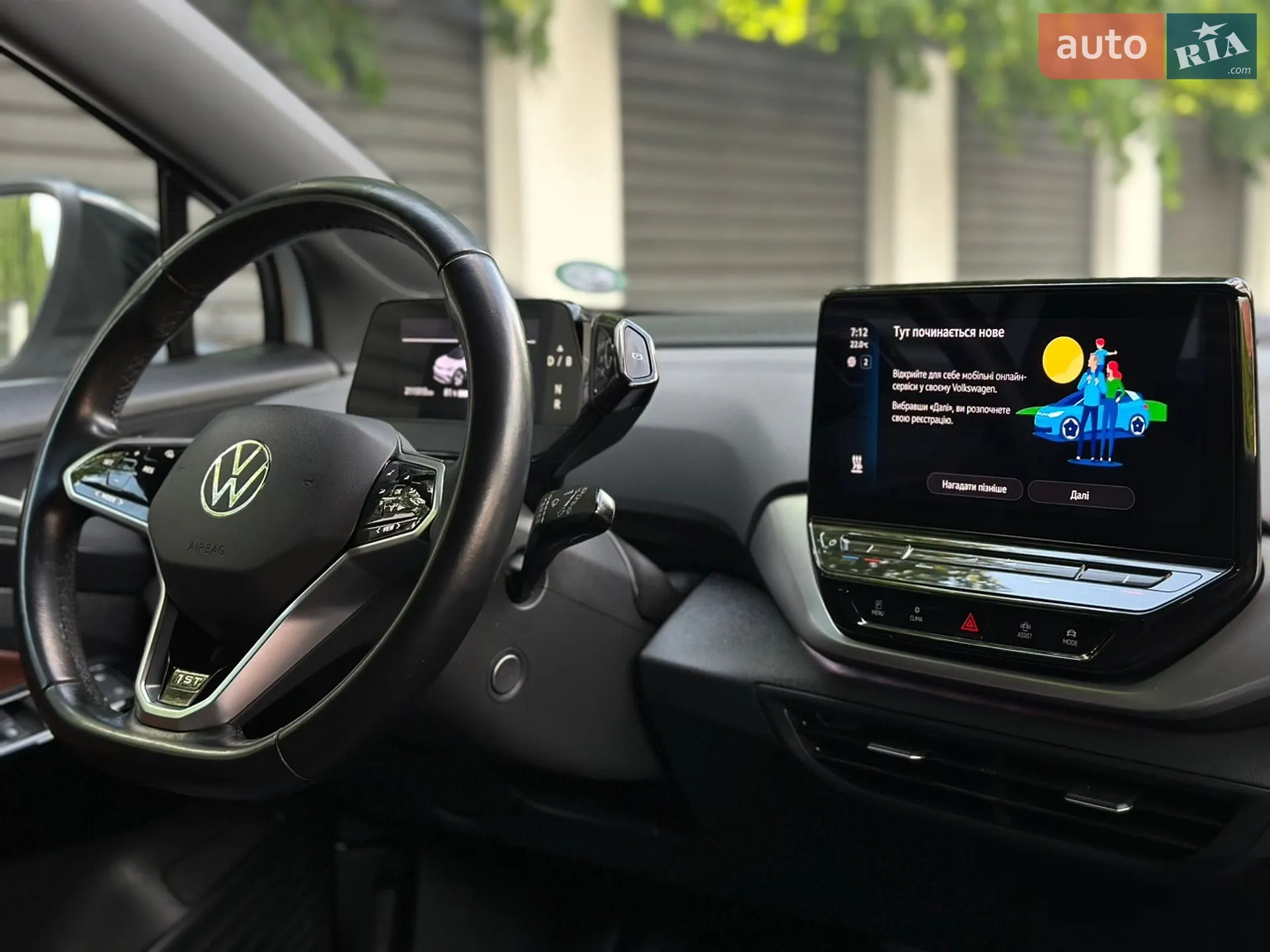 2020 Volkswagen ID.4 - мініатюра 50