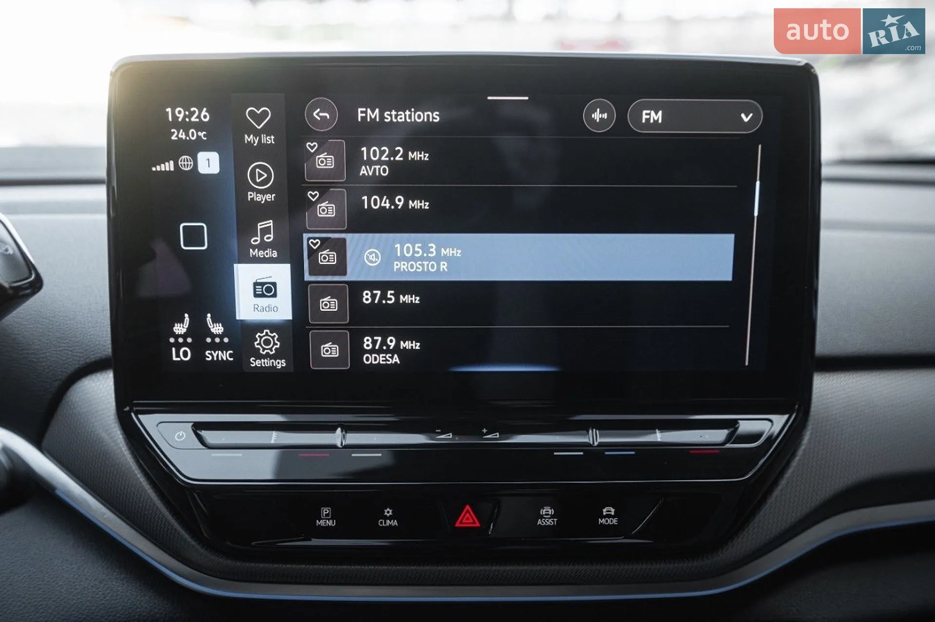 2022 Volkswagen ID.4 - мініатюра 25
