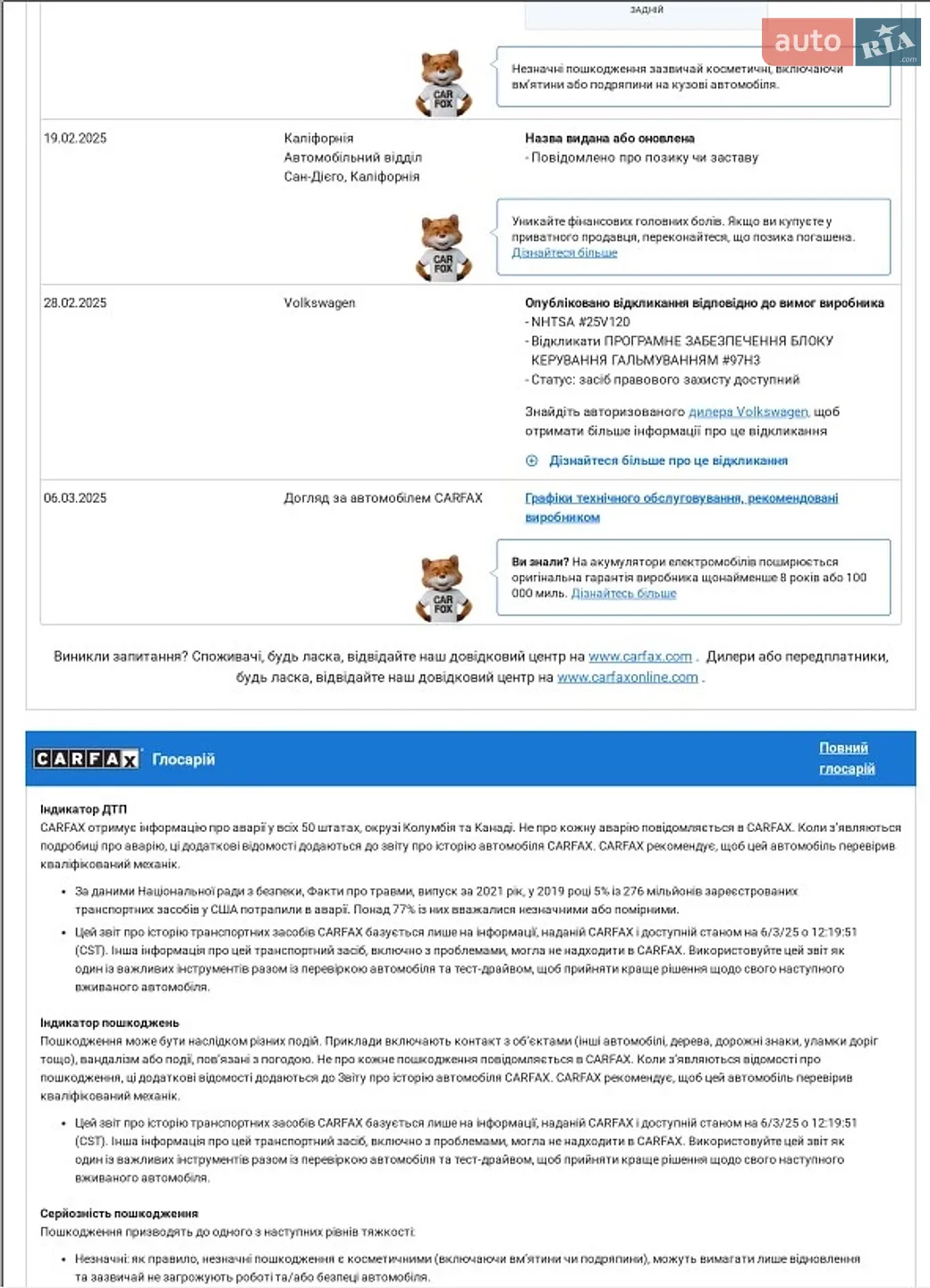 2022 Volkswagen ID.4 - мініатюра 27