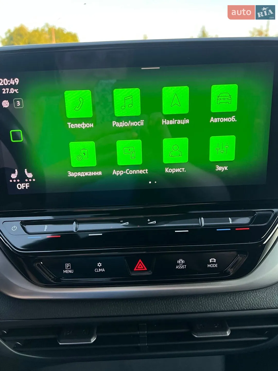 2021 Volkswagen ID.4 - мініатюра 21