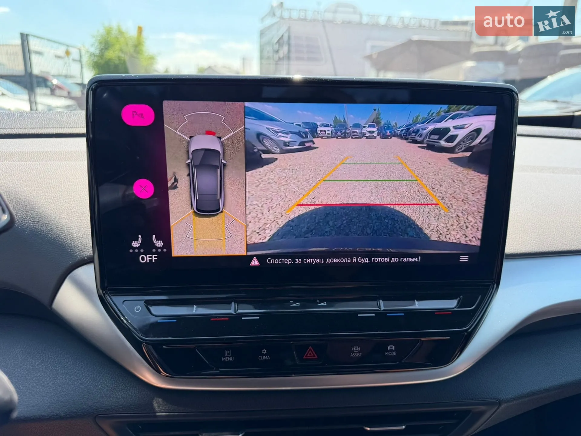 2020 Volkswagen ID.4 - мініатюра 39