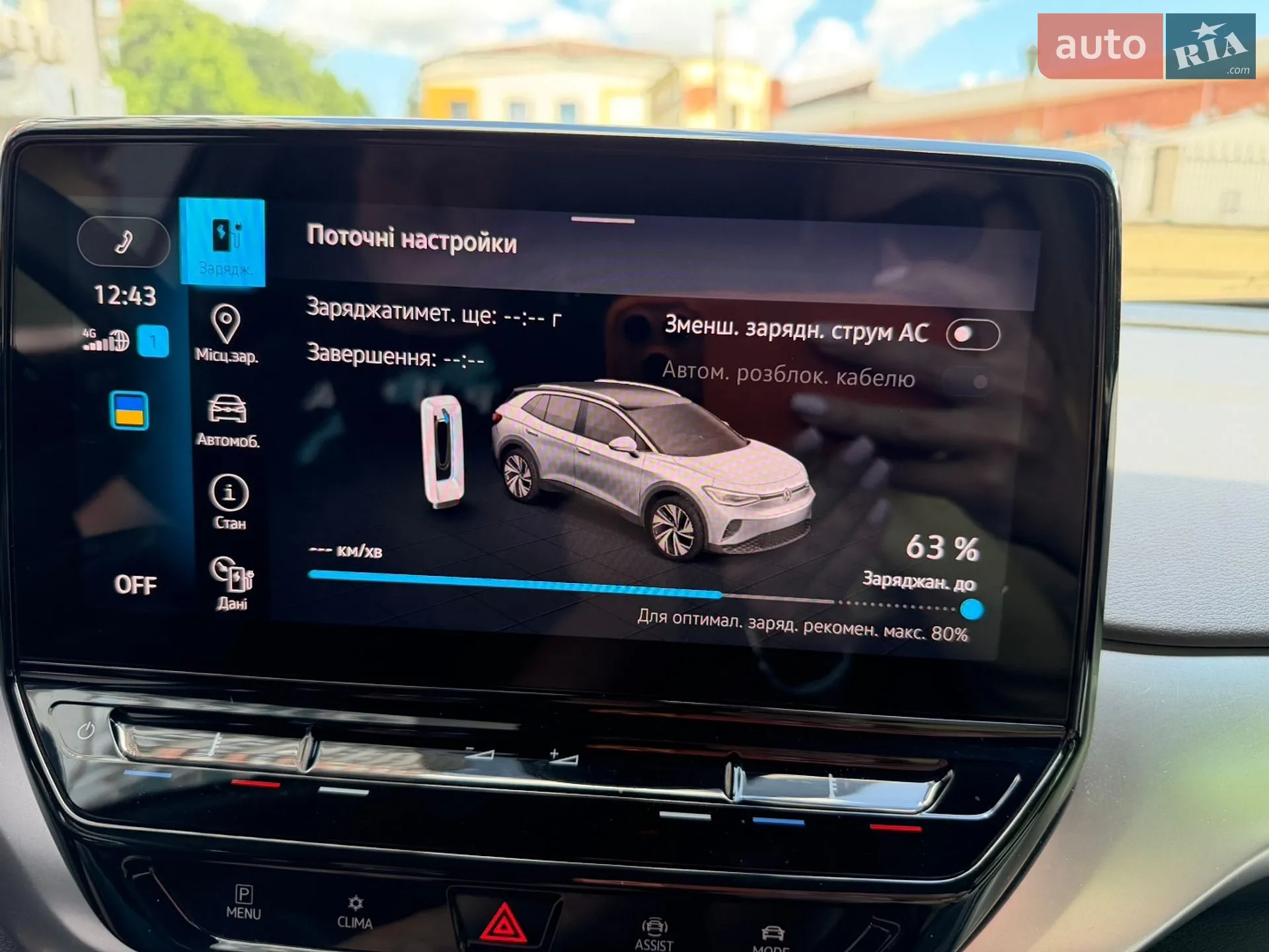 2021 Volkswagen ID.4 - мініатюра 8