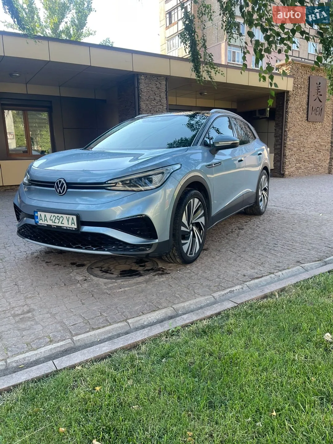 2021 Volkswagen ID.4 - мініатюра 6
