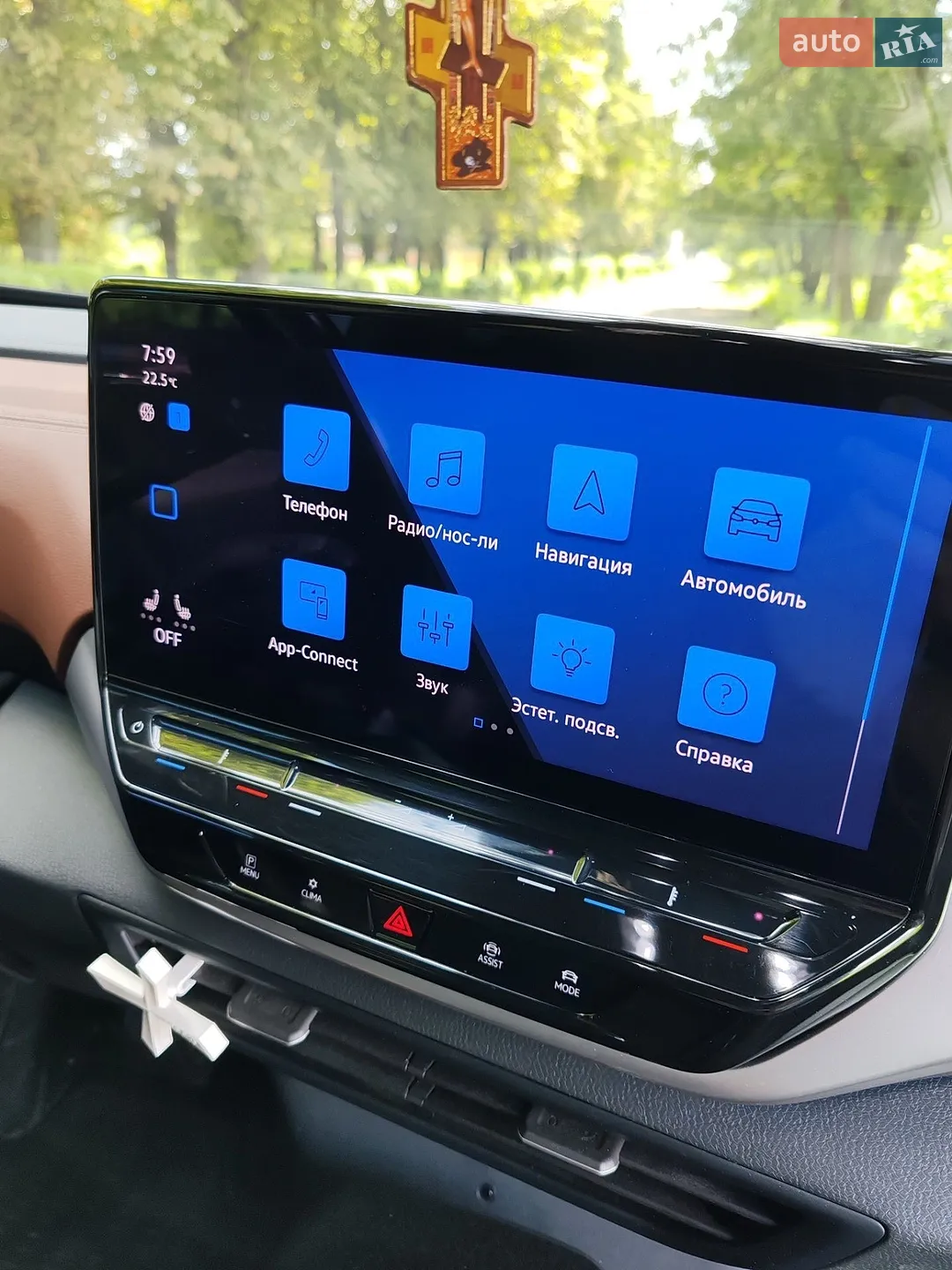 2021 Volkswagen ID.4 - мініатюра 5