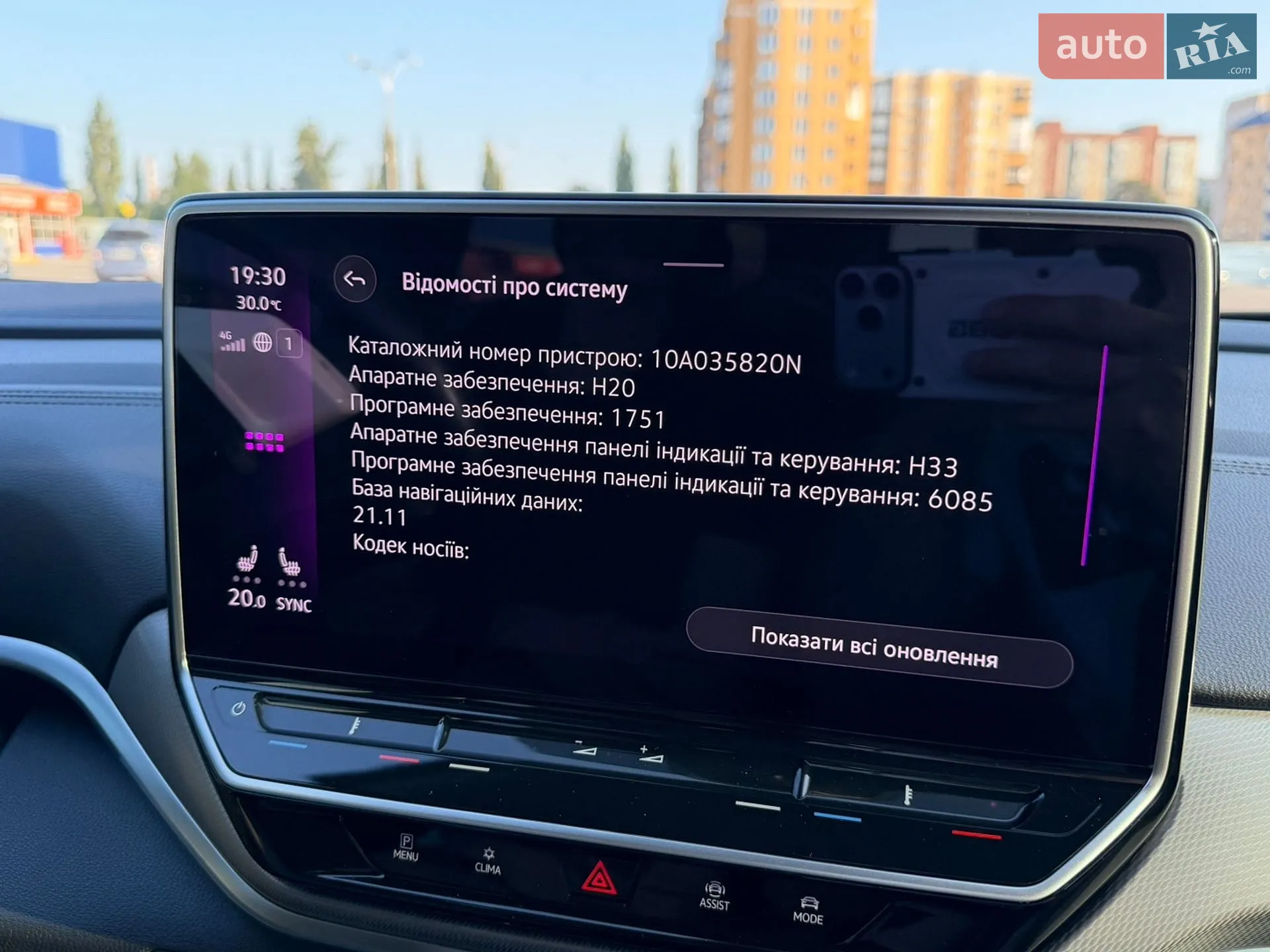 2022 Volkswagen ID.4 - мініатюра 20