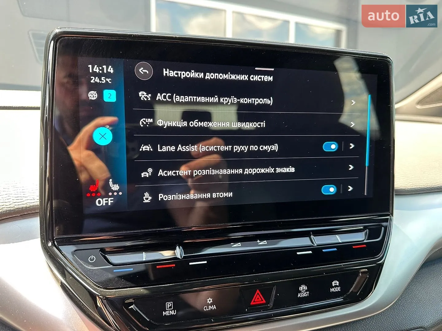 2022 Volkswagen ID.4 - мініатюра 57