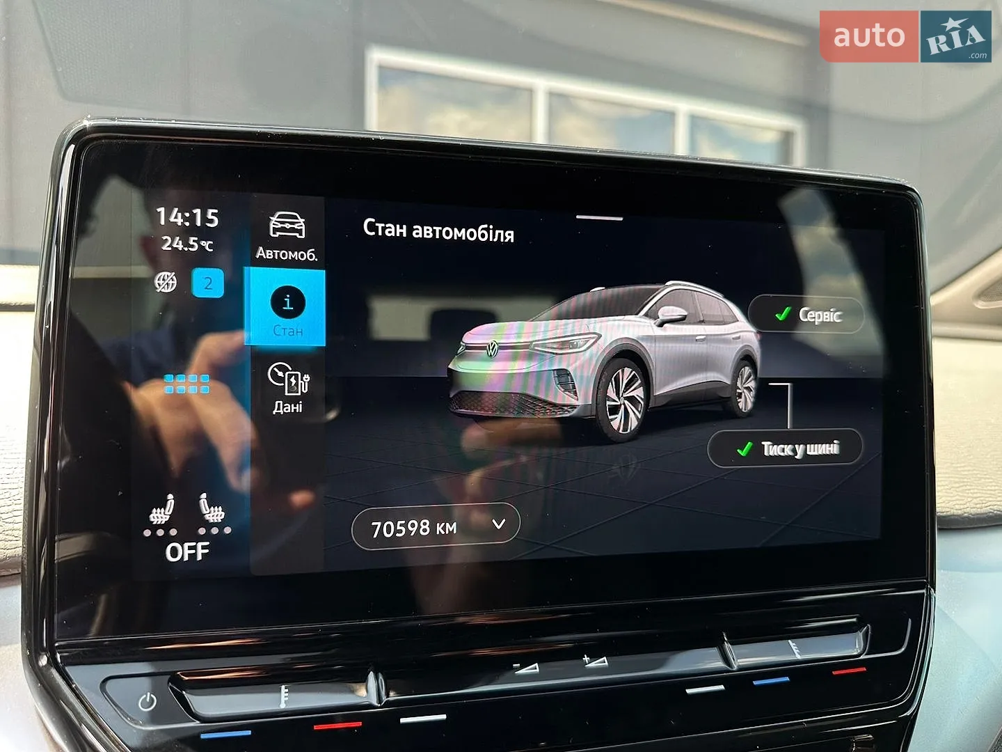 2022 Volkswagen ID.4 - мініатюра 62
