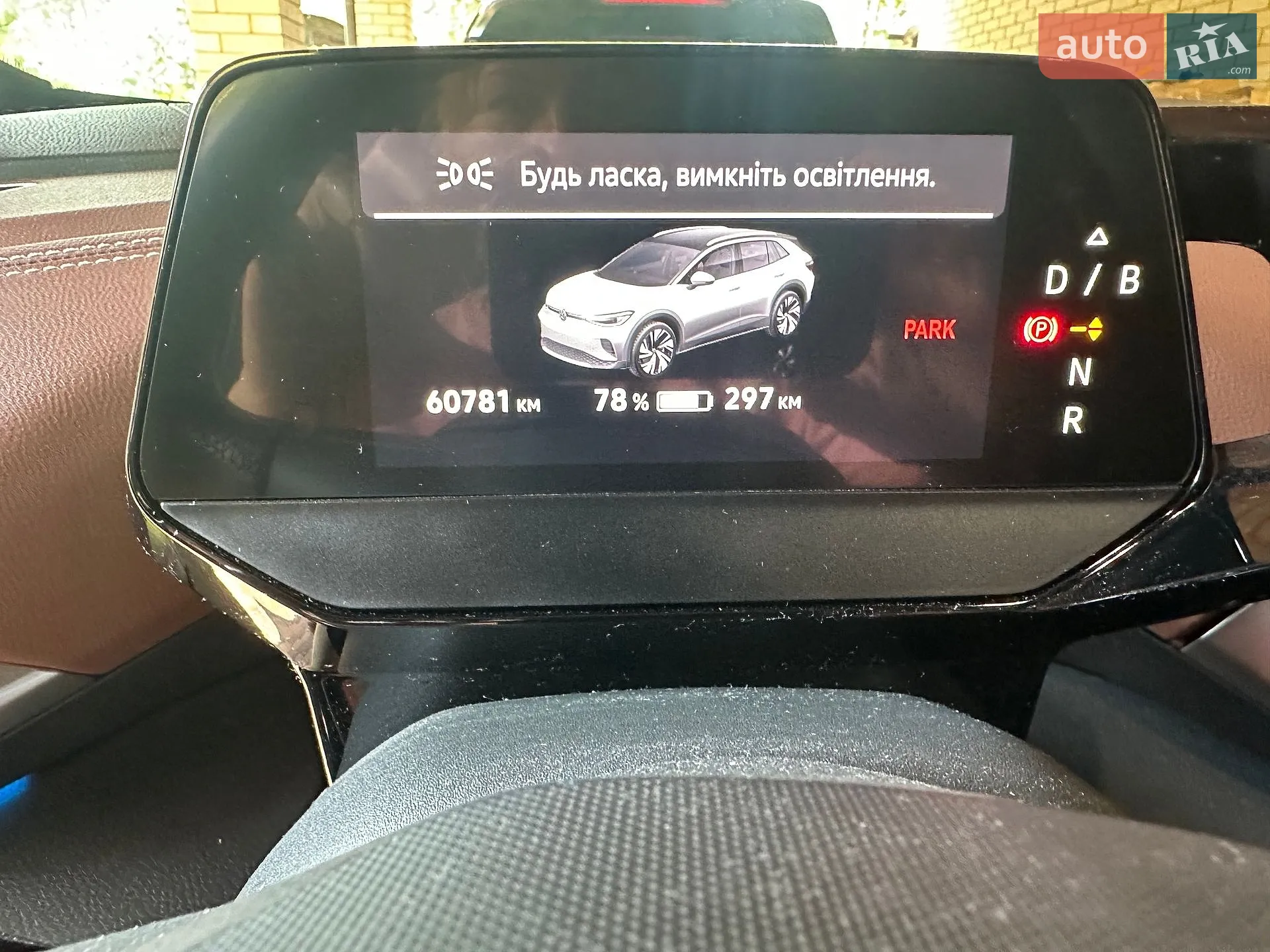2021 Volkswagen ID.4 - мініатюра 14